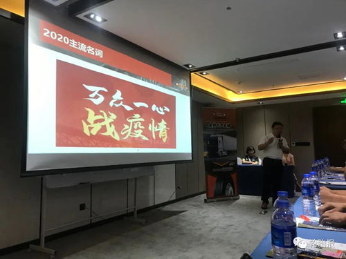 玛吉斯轮胎豫东地区新品推荐会在古都开封召开