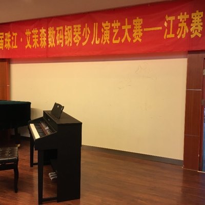 南京新辉琴行的微博_微博