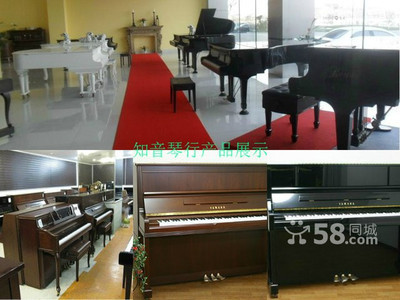 【图】重庆知音琴行钢琴批发、零售、租质 3800元起 - 渝中大坪文体/户外/乐器 - 重庆58同城