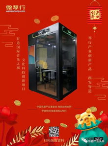 盛世辉煌 长安古乐在小雁塔下穿越千年再现